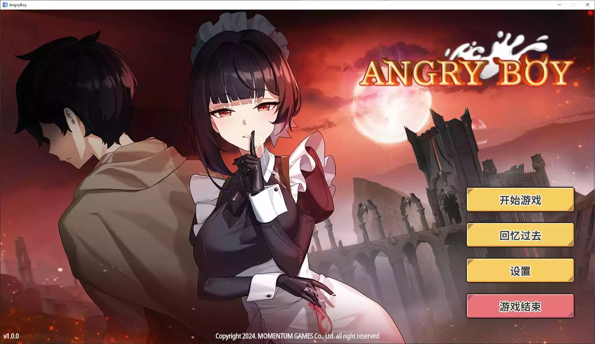 【日式SLG/中文/动态】Angry Boy 官中步兵版【新作/640M】|颖之夏Gal