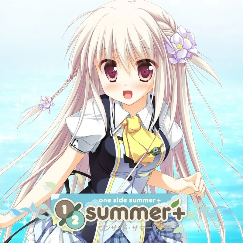 【PC/生肉】1/2 summer+|颖之夏Gal