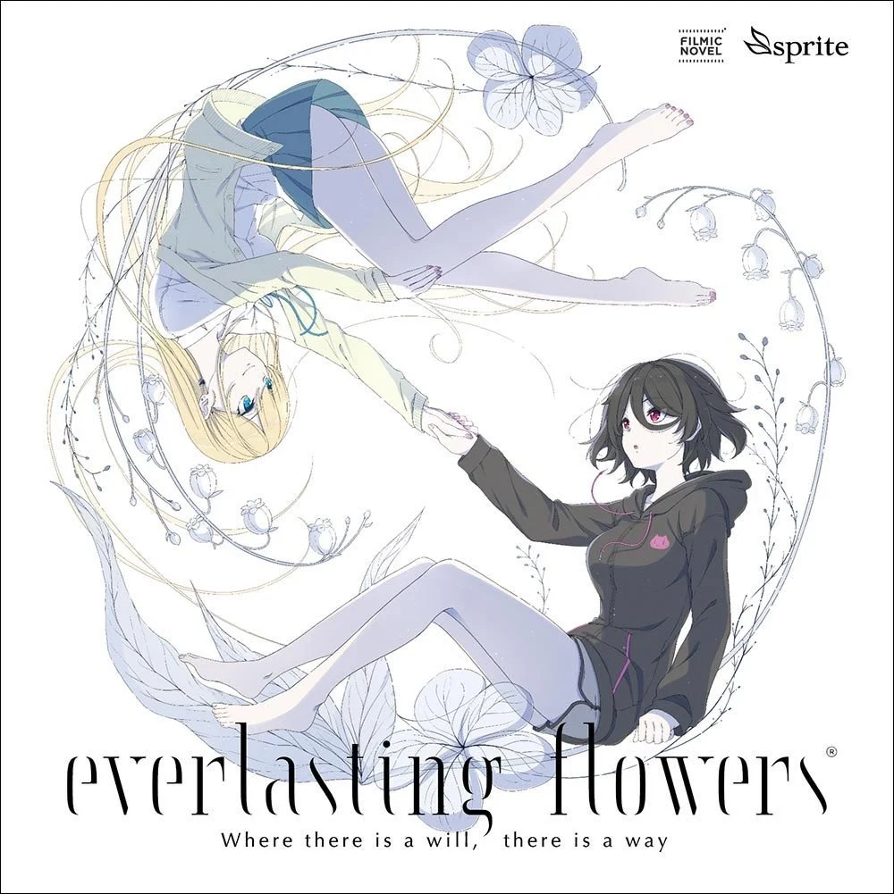 【PC/汉化】everlasting flowers – エバーラスティング・フラワーズ|颖之夏Gal